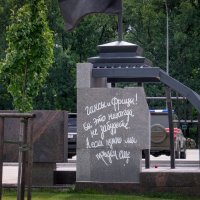 Мемориал " Прохоровское поле " :: Геннадий 
