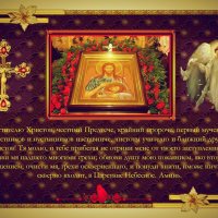 Креститель Христов - Иоанн Предтеча :: Nikolay Monahov