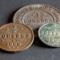Медные монеты времён заката Российской Империи :: Андрей Вигерчук