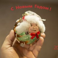 С Новым Годом! :: Виктор Орехов