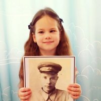 Злата с портретом своего двоюродного прадеда. :: Татьяна Беляева