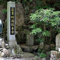 Божество Хотэй у входа в храмовый комплекс Nanzoin Япония :: wea *