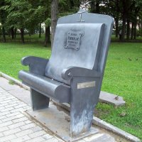Кресло-памятник :: alemigun 