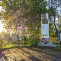 Рассвет у памятника героям ВОВ :: Алексей Сметкин
