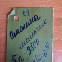 1970 :: Дмитрий (Горыныч) Симагин