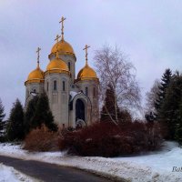 Православный Храм Всех Святых :: Светлана Баталий