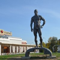 Памятник спортсмену Ивану Ярыгину. :: Наташа *****