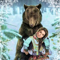 Маша и медведь :: ilana Вольф
