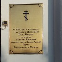 Дополнение к моему снимку церкви в Константиново :: Galina Solovova