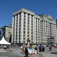 Москва. :: Владимир Драгунский