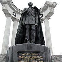 Москва. Памятник Александру 2. :: Владимир Драгунский