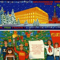 Кремлевская новогодняя елка 1980 год. :: Наташа *****