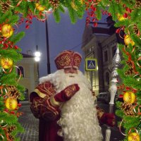 С Новым годом поздравляет всех волшебный Дед Мроз! :: Нина Андронова