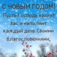 С Новым Годом! :: Олег Архипов
