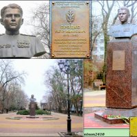 Памятник П. Прядко, советскому контрразведчику :: Нина Бутко