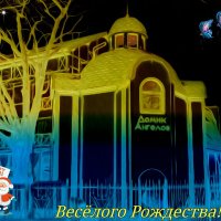 С Рождеством Христовым! :: Сергей Б.