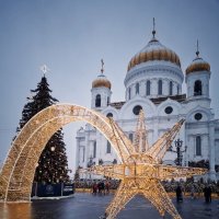 Рождественское украшение у Храма Христа Спасителя :: Надежда Лаптева