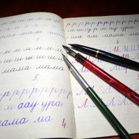 День ручного письма (День почерка) :: Андрей Заломленков