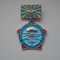 Знак... :: Владимир Павлов