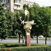 Скульптура возле метро Фрунзенская :: Мираслава Крылова