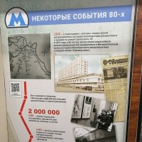 История Метрополитена :: Митя Дмитрий Митя