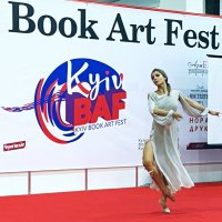 KYIV BOOK ART FEST (Kyiv BAF) – 2021 :: Sergii Ruban