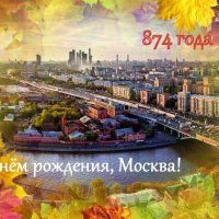 МОСКВА - ЛУЧШИЙ ГОРОД ЗЕМЛИ! :: Елена 