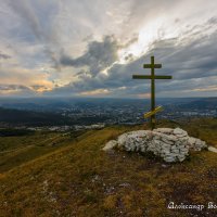 Поклонный крест на горе Кабан :: Александр Богатырёв