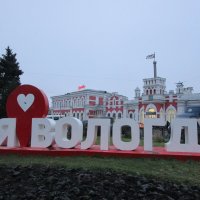 Красавица Вологда, один из старейших городов Русского Севера. :: ЛЮДМИЛА 
