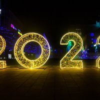 Новогодние украшения Театральной площади. Курск :: Руслан Васьков