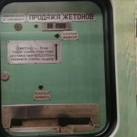 История Метрополитена :: Митя Дмитрий Митя