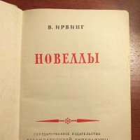 1954 года издание! :: Murat Bukaev 