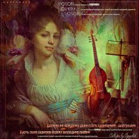 ❏♥❏ Скрипка и любовь ❏♥❏ :: IRIHA Ageychik