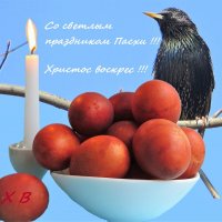 Со светлым праздником Пасхи!!! :: Ирина Олехнович