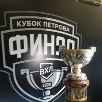 Хоккейный Кубок :: Митя Дмитрий Митя