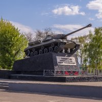 Памятник танкистам :: Сергей Цветков