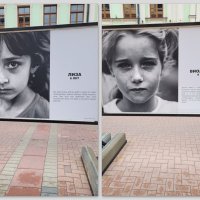 Дети Донбасса :: Татьяна 
