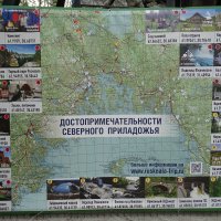 Карта достопримечательностей  Карелии! :: Anna-Sabina Anna-Sabina