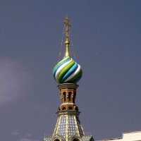 Центральный купол Храма Воскресения Христова на Крови́ :: Иван Литвинов