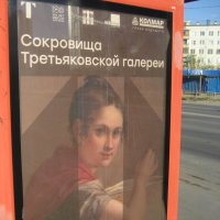 Реклама :: Anna Ivanova