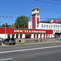 Ростов-на-Дону. Концерн "Ростсельмаш". :: Пётр Чернега