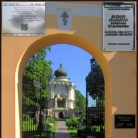 Никольское кладбище :: Сергей Карачин