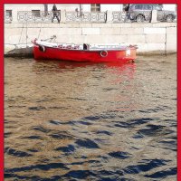 Красная лодка на Мойке... :: vadim 