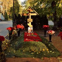 Место захоронения В.В.Жириновского на Новодевичьем кладбище. :: Татьяна Помогалова