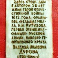 Текст на стеле :: Raduzka (Надежда Веркина)