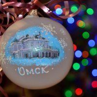 С новым годом, Омск! :: Savayr 