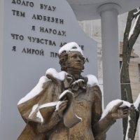 Памятник А.С. Пушкину :: Татьяна 