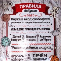 5 марта - День бабушек в России :: Татьяна Лютаева