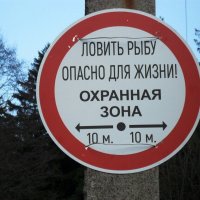 Знак- :: Виктор  /  Victor Соболенко  /  Sobolenko
