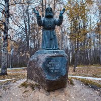 Памятник Серафиму Саровскому (скульптор В.М. Клыков) :: Минихан Сафин